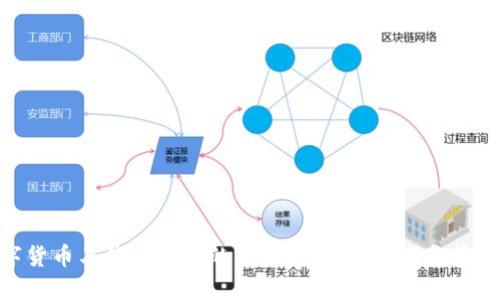 数字货币与钱币收藏的未来：价值趋势与投资机会