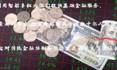 数字通通常是指基于区块链技术的一种数字货币