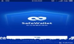 数字货币信用社的未来发展趋势解析