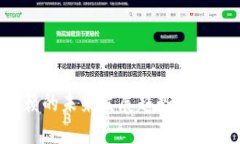 数字货币与老赖的未来发展趋势：如何应对信用