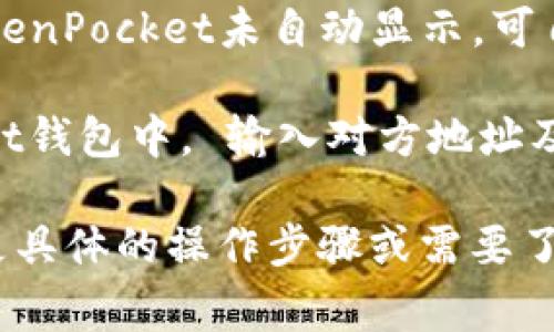 目前尚不清楚是否存在