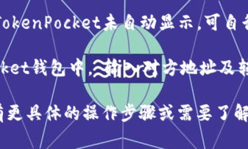 目前尚不清楚是否存在