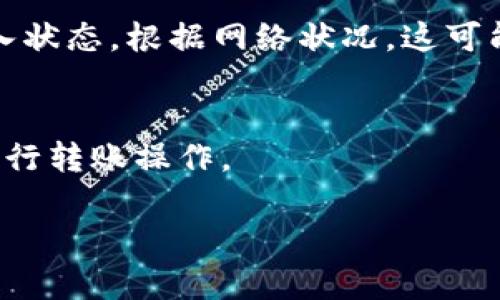 是的，SHIB币（Shiba Inu）可以转入与以太坊兼容的钱包，因为SHIB币是建立在以太坊区块链上的ERC-20代币。这意味着您可以将SHIB币存储、接收和发送到以太坊支持的钱包中，例如MetaMask、Coinbase Wallet、MyEtherWallet等。

### 如何将SHIB币转入以太坊钱包

#### 1. 创建或打开以太坊钱包
如果您还没有以太坊钱包，请选择一个支持ERC-20代币的钱包，并按照其指南创建一个钱包。如果您已经有一个钱包，请确保您能够访问。

#### 2. 获取您的以太坊钱包地址
打开您的钱包，找到接收（Receive）选项，并复制您的以太坊钱包地址。这是您转账时需要用到的重要信息。

#### 3. 从交易所或其他钱包转账SHIB币
如果您的SHIB币储存在交易所（例如Binance、Huobi等）或另一个钱包中，您需要按照该平台的转账流程，将SHIB币发送到您的以太坊钱包地址。

- **在交易所转账的步骤：**
  1. 登录您的交易账户。
  2. 找到“资产”或“钱包”选项。
  3. 选择SHIB，并点击“提现”或“发送”。
  4. 粘贴您的以太坊钱包地址。
  5. 输入要转账的数量，并确认交易。

- **在其他钱包转账的步骤：**
  1. 打开您的另一个钱包应用。
  2. 选择SHIB币，并点击“发送”选项。
  3. 粘贴您的以太坊钱包地址。
  4. 输入要转账的数量，并确认交易。

#### 4. 等待交易确认
完成转账后，您可以在以太坊区块链浏览器（如Etherscan.io）上输入您的以太坊地址，查看SHIB币的转入状态。根据网络状况，这可能需要几分钟到几小时的时间。

### 小结
将SHIB币转入以太坊钱包是一个简单的过程，只需确保您的钱包支持ERC-20代币，并按照相应的步骤进行转账操作。

如果您还有其他问题或需要进一步的帮助，请随时提问！