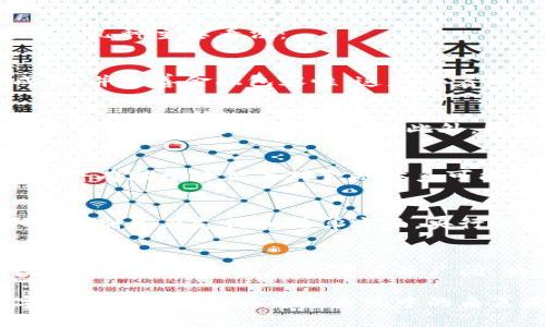 央行对数字货币的评价涉及多个方面，包括其潜力、风险、监管及市场影响等。以下是央行对数字货币的几种主要看法：

1. 数字货币的潜力
央行普遍认为，数字货币有潜力推动金融体系的现代化。它可能会提高交易效率，降低跨境支付的成本，并改善金融包容性。这意味着那些没有银行账户的人也能更方便地参与到经济活动中。

2. 风险与挑战
虽然央行看到了数字货币的优势，但也不遗余力地提醒潜在的风险。例如，数字货币的匿名性可能被用于洗钱或其他非法活动。此外，数字货币的波动性可能会影响金融稳定，尤其是当其使用范围扩大时。

3. 监管与政策制定
央行强调了对数字货币进行有效监管的重要性。随着数字货币的日益普及，建立一个全面的监管框架将有助于降低其对金融体系可能带来的风险。中国人民银行和其他央行正在积极研究和制定相关政策，以应对这一新兴市场的挑战。

4. 市场影响与竞争
央行的评价中还包括对传统银行业和金融领域的影响。数字货币可能会导致对传统金融机构的挑战，特别是在支付和结算方面。央行关注如何通过创新来促进传统金融服务的改进，以应对数字货币带来的竞争压力。

5. 未来展望
央行对于数字货币的未来持谨慎乐观的态度。他们认为，随着技术的不断进步和市场机制的完善，数字货币未来的发展前景依然广阔。央行正在积极进行数字货币的试点项目，以探索其在实际应用中的可能性。

以上是对央行对数字货币评价的一些总结，虽然央行保持着审慎的态度，但不难看出，他们对于数字货币在未来金融生态系统中的角色是给予高度关注的。