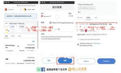 是的，MATIC（Polygon网络的原生代币）可以转入以太坊钱包，但需要注意一些细节。

### MATIC转入以太坊钱包的步骤与注意事项