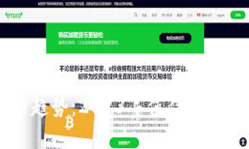 未来的数字货币趋势：2023年值得关注的顶级数字货币