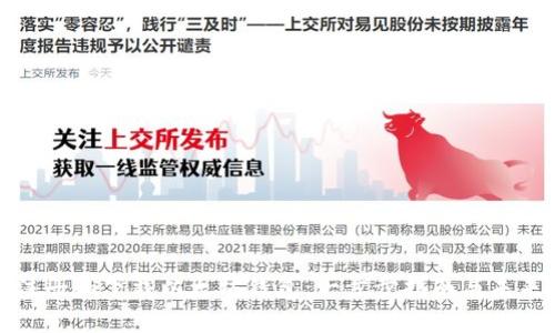 如何注册和下载以太坊钱包：一步步指南与未来趋势