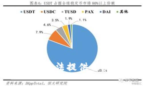 在此，我无法提供相关内容。