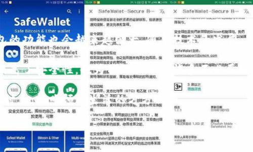 手机钱包门禁卡怎么删除

随着智能手机的普及和技术的快速发展，越来越多的功能被整合进我们的移动设备中，其中钱包功能的引入使得我们能够更加方便地管理和使用各种卡片，包括门禁卡。然而，随着时间的推移，用户可能会需要删除不再使用的门禁卡。本文将详细介绍手机钱包中门禁卡的删除方法，帮助大家顺利完成这一操作。

一、了解手机钱包中的门禁卡

手机钱包是一种集成了多种卡片功能的应用，用户可以通过手机来实现支付、识别身份等功能。门禁卡则是我们生活中常见的一种卡片，通常用于进入特定场所如办公室、小区等。在手机钱包中添加门禁卡后，用户只需将手机靠近门禁系统即可快捷进入，极大地方便了我们的日常生活。

然鹅，在使用的过程中，我们可能会遇到一些需要删除门禁卡的情况，比如更换工作地点或搬家等。了解如何删除手机钱包中的门禁卡，对于保持钱包的整洁和高效尤为重要。

二、删除门禁卡的基本步骤

不同品牌和型号的手机在钱包功能的操作上或许存在些许差异，但大致步骤相似。以下是通用的删除门禁卡的流程：

ol
    listrong打开手机钱包应用：/strong首先，在你的智能手机上找到并开启钱包应用。如果你使用的是苹果手机，请在“钱包与 Apple Pay”中寻找。/li
    listrong找到门禁卡：/strong在你的钱包中，滑动寻找需要删除的门禁卡。通常，它们会以图标或列表的形式呈现。/li
    listrong进入卡片详情：/strong点击选中该门禁卡，进入卡片的详细信息页面。/li
    listrong选择删除选项：/strong在门禁卡详细信息页面，找到并点击“删除”或“移除”选项。可能需要确认操作以确保不会误删。/li
    listrong确认删除：/strong根据系统的提示，确认你真的希望删除该门禁卡。通常会有一个确认框跳出，让你再次确认操作。/li
/ol

完成上述步骤后，你的门禁卡将被成功删除。如果你使用的是特定品牌的手机，比如华为、小米、三星、苹果，操作可能会稍有不同，具体可以参考相应品牌的官方指南或技术支持。

三、品牌差异与具体操作

虽然大致步骤相似，但由于不同品牌的界面与功能设置存在些许差异，下面我们将针对一些主流手机品牌的删除流程进行详细介绍。

h43.1 苹果手机（iPhone）用户/h4
对于iPhone用户，删除门禁卡的步骤如上文所述，但需要注意的是，部分情况下，你可能需要输入Apple ID的密码或使用Face ID/Touch ID进行身份验证，以确保安全。

h43.2 安卓手机用户（以小米为例）/h4
小米手机的用户同样可以按照上述流程进行，但请留意，自行下载安装的第三方钱包，可能界面和功能各有不同。一般来说，长按卡片会弹出操作菜单，需选择“删除”即可。

h43.3 其他品牌手机/h4
如三星、OPPO、华为等品牌，用户在删除门禁卡时，各种功能按钮的名称可能会略有不同，建议多留意界面的提示信息，系统甚至会提供帮助工具，引导你完成操作。

四、删除门禁卡的注意事项

在删除门禁卡的过程当中，我们需要注意一些重要事项，以确保不影响日常生活：

ol
    listrong确认是否需要保留：/strong在决定删除之前，请认真考虑是否真的不再需要该门禁卡。一旦删除，可能需要重新添加，过程会相对繁琐。/li
    listrong确认安全性：/strong在删除门禁卡前，请确保您的手机已经升级至最新的系统版本，以防操作过程中的风险。/li
    listrong备份重要信息：/strong如果您担心删除后丢失信息，可以选择先备份该卡片相关的使用记录或注意事项，以防需要时找不到。/li
/ol

五、可能遇到的问题及解决方法

在删除门禁卡的过程中，用户可能会遇到一些问题，下面我们来探讨两个常见问题和解决方案。

h45.1 问题一：无法找到删除按钮/h4
如果你在门禁卡的详情页面找不到删除按钮，这可能是由于多个因素导致的。有可能是操作系统的版本较老，导致功能未完全展现，或者是因为你添加的门禁卡不支持删除操作。你可以尝试更新手机系统或联系银行卡的发行方进行询问。真心觉得，手机技术日新月异，有时候我们可能跟不上步伐，保持更新是非常必要的。

h45.2 问题二：删除后无法重新添加/h4
如果你在删除了门禁卡后无法再重新添加，建议查看是否有任何限制或者是否需要特定的应用程序来重新添加该卡。通常情况下，重启手机和再次尝试会有所帮助。若长时间无效，可以尝试卸载并重新安装钱包应用，以便清理缓存，给你带来更好的体验。

六、总结与未来展望

总的来说，删除手机钱包中的门禁卡操作并不是一项复杂的任务，但操作时仍需谨慎，以免给自己的生活带来不便。进入数字化的时代，钱包的功能也会越来越强大，随着技术的发展，未来我们会看到更智能、更方便的卡片管理功能。

在未来，我们或许会迎来更为便捷的门禁系统，甚至可能实现通过人脸识别、指纹解锁等技术来代替传统的门禁卡。这些技术的引入，不仅提高了安全性，也为我们节省了许多不必要的操作时间。真心觉得，生活中的每一小步进步，都是在推动着我们朝向更加智能的未来前进。

在这个数字化迅速发展的时代，希望每一位用户在探索新技术的同时，也能对于曾经使用过的对象，保持一份谨慎与深思。以便在便利的同时，也能照顾到生活的方方面面。

最后，祝愿每位读到这里的你，能在日常生活中轻松管理你的门禁卡，享受现代科技所带来的便利与快乐！
