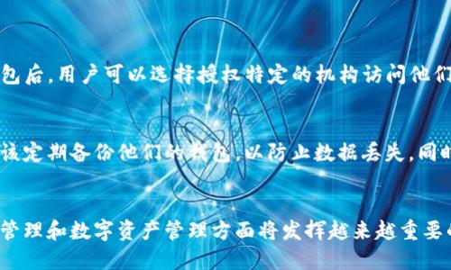 TP身份钱包（TP Identity Wallet）是一种基于区块链技术的数字钱包，其主要功能是为用户提供安全、便捷的身份管理和数字资产存储解决方案。在区块链的发展背景下，TP身份钱包逐渐成为一个重要的工具，用于存储和验证用户的身份信息以及相关的数字资产。以下是对TP身份钱包的详细介绍。

TP身份钱包的基本概念
TP身份钱包是一种将用户的身份数据和数字资产存储在区块链上的技术，借助密码学和去中心化的特点，TP身份钱包能够提供比传统身份系统更安全的解决方案。用户可以使用TP身份钱包来安全地管理他们的个人信息，比如姓名、身份证号、驾驶证等，以及与这些信息相关联的数字资产，比如各种加密货币和代币。

为什么需要TP身份钱包
在现代社会中，人们的身份信息已经成为了一个重要的资产。然而，传统的身份验证系统常常存在安全漏洞，导致个人信息泄露和身份盗用的问题。TP身份钱包通过去中心化的方式存储用户身份信息，能够有效减少这些安全隐患。此外，随着区块链技术的迅猛发展，越来越多的应用开始依赖于更加安全和可靠的身份验证机制，因此TP身份钱包显得尤为重要。

TP身份钱包的主要功能
TP身份钱包的主要功能包括身份信息存储、身份验证、数字资产存储和交易等。用户可以在TP身份钱包中存储他们的各种身份信息，并通过去中心化的方式确保这些信息的安全性。同时，用户也可以将他们的数字资产（如加密货币）保存在该钱包中，并通过钱包进行交易和管理。

使用TP身份钱包的优势
1. 安全性：TP身份钱包利用区块链技术，确保用户的身份信息和数字资产安全。因为这些数据是去中心化存储的，所以很难被黑客攻击。
2. 便捷性：TP身份钱包使得用户可以在一个地方管理他们的所有身份信息和数字资产，无需使用多个平台，提高了使用的便捷性。
3. 可控性：用户可以掌控自己的身份信息，不必担心第三方平台对其数据的监控和管理。

未来的发展趋势
随着科技的不断发展和区块链应用的广泛普及，TP身份钱包的未来发展趋势也越来越明确。越来越多的应用和服务将开始依赖于这种安全、高效的身份验证方式。
此外，TP身份钱包也将与更多的技术结合，如人工智能（AI）和物联网（IoT），以提供更加智能和高效的身份验证服务。

常见问题解答
h4问题一：TP身份钱包如何与传统身份验证系统接轨？/h4
真心觉得，这是一个非常有趣的话题。TP身份钱包可以通过与传统身份验证系统（如银行、政府机构）合作，将用户的身份信息进行认证。在用户获得TP身份钱包后，用户可以选择授权特定的机构访问他们的身份信息，从而实现一种更加安全的身份验证方式。这种合作不仅提高了身份验证的可靠性，也加深了用户和传统系统之间的信任，双方都能从中受益。

h4问题二：如何确保TP身份钱包的安全性？/h4
有点遗憾的是，许多人在使用数字钱包时会忽视安全性的问题。确保TP身份钱包安全的关键是要使用强密码、防止钓鱼攻击和保持软件的更新。此外，用户应该定期备份他们的钱包，以防止数据丢失。同时，钱包提供商也应该强化自身的安全机制，如采用多重签名技术、审核交易等手段，以确保用户资产和身份信息的安全。

结语
总的来说，TP身份钱包作为一种新兴的身份管理工具，以其安全性、便捷性和可控性在数字时代愈发受到关注。随着区块链技术的不断进步，它在未来的身份管理和数字资产管理方面将发挥越来越重要的作用。我们期待着TP身份钱包能够在保护用户隐私的同时，推动整个数字经济的发展。