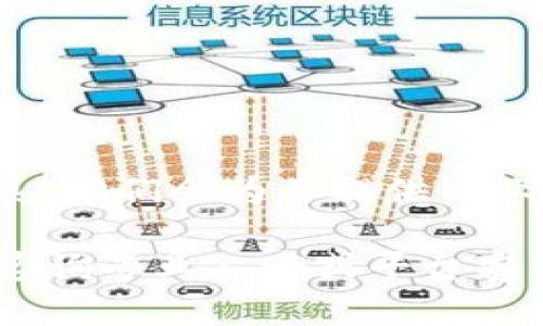 将TP钱包中的ETH转移到OKEx交易所是一个相对简单的过程，下面我将为你提供详细的步骤和指导，以确保你能顺利完成转账。

第一步：登录TP钱包
打开TP钱包应用，确保你输入了正确的密码进行登录。TP钱包界面友好，通常你会在首页看到你的钱包余额、最近交易等信息。

第二步：选择转账功能
在TP钱包主页，找到并点击“资产”选项。然后在资产列表中找到并选择ETH。接下来，点击“转账”或“发送”按钮，这将引导你进入转账页面。

第三步：获取OKEx的ETH接收地址
在转账之前，你需要在OKEx交易所获取你的ETH接收地址。登录到你的OKEx账户，点击“钱包”选项，选择“现货账户”，然后在ETH的行中选择“充值”。系统将生成一个ETH地址，确保复制这个地址，准确无误。

第四步：填写转账信息
回到TP钱包的转账页面，在“接收地址”一栏粘贴你刚才复制的OKEx ETH地址。确保地址没有误差，因为转账不可逆。一旦确认地址无误，输入你希望转出的ETH数量。这里需要注意的是，你要保留一定的ETH以应对网络交易费。

第五步：确认转账
检查相关信息：接收地址和转账数量都正确无误后，点击“确认”按钮。一旦确认后，TP钱包会请求输入交易密码。输入正确的密码后，转账将被提交到以太坊网络。

第六步：查看转账状态
启动转账后，你可以在TP钱包的交易记录中查看转账状态，通常会显示为“处理中”或者“已完成”。转账时间取决于以太坊网络的繁忙程度，通常不会超过几分钟。

第七步：在OKEx确认入账
最后，回到你的OKEx账户，查看钱包中的ETH余额是否已经增加。一般情况下，如果转账成功，你应该能在短时间内看到对应的ETH入账。如果没有，请耐心等待，有时网络拥堵会造成延迟。

注意事项
在转账过程中，有以下几点需要特别注意：
ul
    li确保ETH地址输入无误，错误的地址可能导致资金丢失。/li
    li关注网络拥堵情况，这可能影响转账速度。/li
    li保留适量ETH作为交易手续费。/li
/ul

如果出错怎么办
万一在转账过程中出现问题，例如地址错误或转账失败，建议你立刻与TP钱包或OKEx的客服进行联系。他们会为你提供专业的帮助与指导。

通过以上步骤，你就可以将TP钱包中的ETH顺利转移到OKEx交易所，如有疑问或者需要帮助，请随时咨询专业人士或平台客服。祝你交易顺利，投资愉快！
