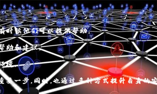 如果您的TP钱包被盗，您可以报警，但这取决于具体情况和所在地区的法律法规。TP钱包是一款用于管理数字货币的应用，数字货币的交易一般是匿名和不可逆的，这使得追踪和找回被盗资产的过程变得复杂。

### 报警的有效性

在报警时，可以给警方提供便于追踪的证据，例如：

- 被盗的交易编号
- 账户信息
- 钱包地址
- 被盗资产的金额

然而，警方的介入对数字货币的追回可能并不总是有效，因为许多警察局和司法机关对数字货币的了解有限，并且不同的国家或地区对于数字货币的法律框架也有所不同。这意味着即使你报了警，最终追回被盗资产的可能性也相对较低。

### 应采取的步骤

如果发现TP钱包被盗，建议您立即采取以下步骤：

1. **冻结账户**：如果可能，尽量撤回或冻结您的钱包账户，以防止进一步的损失。
   
2. **收集证据**：记录所有与盗窃相关的信息，包括交易记录、钱包地址以及任何可疑活动的时间和日期。

3. **报警**：拨打当地警方的电话，说明事件的经过，并提供必要的证据。

4. **向钱包提供商报告**：联系TP钱包的客服团队，报告被盗情况，并了解他们是否有可采取的措施。

5. **增强安全性**：审视您的数字资产安全，更新您的密码，启用双重身份验证，并确保您的设备安全。

### 可能相关的问题

#### 1. TP钱包怎么保护我的数字资产？

保护数字资产非常重要，具体措施包括：

- **使用强密码**：确保密码复杂，包含字母、数字和特殊符号。避免使用个人信息，如生日或电话号码。

- **定期备份钱包**：定期对钱包进行备份，以保证在意外情况发生时可以恢复数据。

- **启用双重身份验证**：如TP钱包支持双重身份验证，请务必启用此功能，增加额外的安全层级。

- **警惕钓鱼攻击**：对于可疑的电子邮件和链接要保持警惕，避免输入个人信息。

- **定期检查账户活动**：保持对账户的监控，发现异常情况立即采取措施。

#### 2. 如果警方不能处理我的案件，我还能做些什么？

如果警方无法处理您的案件，您可以考虑以下几种途径：

- **寻求法律援助**：咨询专业的法律人士，了解您在这一情况下的权益及可采取的法律行动。

- **联系交易所**：如果您是在交易所中交易数字资产，并且被盗的资产是通过该平台获得的，有时候他们可以提供帮助。

- **交换信息**：与其他受害者交流经验，加入相关的社区或论坛，了解是否有其他人能够提供帮助和建议。

- **提高意识**：通过分享您的经历，帮助其他人避免类似的情况，从而形成一个更安全的交易环境。

总而言之，被盗后报警是有必要的，虽然可能效果有限，但记录这一事件仍然是保护自己利益的重要一步。同时，也通过多种方式提升自身的安全意识和措施，才能够尽可能保障自身的数字资产安全。