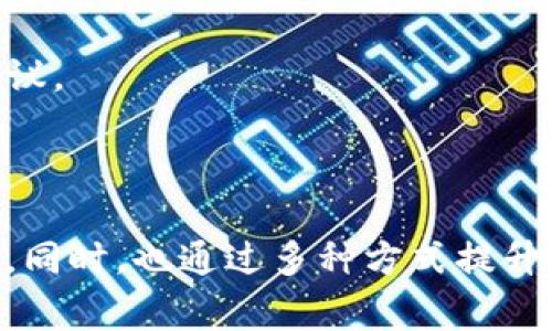 如果您的TP钱包被盗，您可以报警，但这取决于具体情况和所在地区的法律法规。TP钱包是一款用于管理数字货币的应用，数字货币的交易一般是匿名和不可逆的，这使得追踪和找回被盗资产的过程变得复杂。

### 报警的有效性

在报警时，可以给警方提供便于追踪的证据，例如：

- 被盗的交易编号
- 账户信息
- 钱包地址
- 被盗资产的金额

然而，警方的介入对数字货币的追回可能并不总是有效，因为许多警察局和司法机关对数字货币的了解有限，并且不同的国家或地区对于数字货币的法律框架也有所不同。这意味着即使你报了警，最终追回被盗资产的可能性也相对较低。

### 应采取的步骤

如果发现TP钱包被盗，建议您立即采取以下步骤：

1. **冻结账户**：如果可能，尽量撤回或冻结您的钱包账户，以防止进一步的损失。
   
2. **收集证据**：记录所有与盗窃相关的信息，包括交易记录、钱包地址以及任何可疑活动的时间和日期。

3. **报警**：拨打当地警方的电话，说明事件的经过，并提供必要的证据。

4. **向钱包提供商报告**：联系TP钱包的客服团队，报告被盗情况，并了解他们是否有可采取的措施。

5. **增强安全性**：审视您的数字资产安全，更新您的密码，启用双重身份验证，并确保您的设备安全。

### 可能相关的问题

#### 1. TP钱包怎么保护我的数字资产？

保护数字资产非常重要，具体措施包括：

- **使用强密码**：确保密码复杂，包含字母、数字和特殊符号。避免使用个人信息，如生日或电话号码。

- **定期备份钱包**：定期对钱包进行备份，以保证在意外情况发生时可以恢复数据。

- **启用双重身份验证**：如TP钱包支持双重身份验证，请务必启用此功能，增加额外的安全层级。

- **警惕钓鱼攻击**：对于可疑的电子邮件和链接要保持警惕，避免输入个人信息。

- **定期检查账户活动**：保持对账户的监控，发现异常情况立即采取措施。

#### 2. 如果警方不能处理我的案件，我还能做些什么？

如果警方无法处理您的案件，您可以考虑以下几种途径：

- **寻求法律援助**：咨询专业的法律人士，了解您在这一情况下的权益及可采取的法律行动。

- **联系交易所**：如果您是在交易所中交易数字资产，并且被盗的资产是通过该平台获得的，有时候他们可以提供帮助。

- **交换信息**：与其他受害者交流经验，加入相关的社区或论坛，了解是否有其他人能够提供帮助和建议。

- **提高意识**：通过分享您的经历，帮助其他人避免类似的情况，从而形成一个更安全的交易环境。

总而言之，被盗后报警是有必要的，虽然可能效果有限，但记录这一事件仍然是保护自己利益的重要一步。同时，也通过多种方式提升自身的安全意识和措施，才能够尽可能保障自身的数字资产安全。