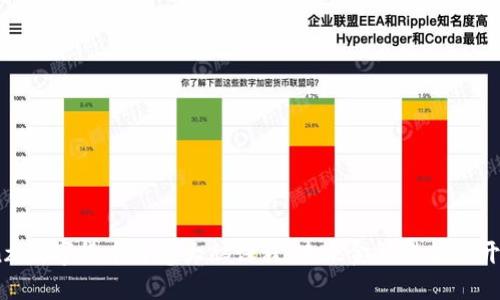 bianzi数字货币智慧大脑课程：未来金融科技的开拓者