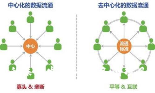 数字货币的未来发展：全球各国项目趋势解析