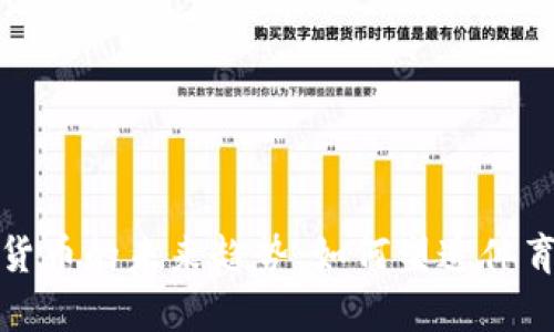 冬奥会数字货币的未来趋势：如何塑造体育经济新生态