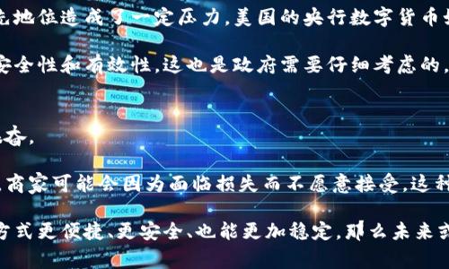 数字货币是指以数字形式存在的货币，它可以是加密货币（如比特币、以太坊等）或法定数字货币（如某些国家的央行数字货币，CBDC）。在美国，虽然没有官方的法定数字货币（中央银行数字货币），但是数字货币（主要是加密货币）在美国的使用和发展非常活跃。

1. **加密货币的兴起**
   在过去的十多年中，加密货币在全球范围内的兴起引起了广泛关注。比特币、以太坊等加密资产受到了投资者的青睐，并且逐渐被接受为支付手段。美国的许多科技公司和金融机构已经开始接受加密货币支付，甚至出现了用比特币进行电竞赛事门票售卖等创新形式。

2. **监管环境**
   美国的数字货币监管环境相对复杂，各州的规定可能不尽相同。美国证券交易委员会（SEC）和商品期货交易委员会（CFTC）等机构对此类数字资产进行监督。这种监管虽然对市场的保护起到了积极作用，但同时也使得许多创业公司面临法律挑战，增加了市场的不确定性。

3. **法定数字货币的进展**
   尽管美国尚未推出官方的法定数字货币，但美联储（Federal Reserve）正在研究央行数字货币的可能性和影响。美联储主席鲍威尔曾表示，数字美元的研究已经开始，政策的制定将基于对经济影响的全面评估。

4. **未来的趋势**
   数字货币的未来发展充满潜力。随着技术的进步，区块链技术和数字货币的应用场景将不断扩大，可能改变传统金融体系，创造新的商业模式和投资机会。但是，如何平衡创新与风险，保护消费者和投资者的利益，将是决策者面临的重大挑战。

### 可能相关问题

#### 问题1: 将来美国会推出央行数字货币吗？
这个问题引起了广泛的讨论。虽然截至现在，美联储尚未正式推出数字美元，但许多迹象表明这是一个严肃且复杂的议题。

真心觉得，随着全球范围内多国央行陆续推出数字货币，美国也有可能跟进。比如，中国已经推出了数字人民币，这对美国在金融科技领域的领先地位造成了一定压力。美国的央行数字货币如果推出，将对国际金融市场产生重要影响，可能会改变美元作为全球储备货币的地位。

不过，有点遗憾的是，目前尚无明确时间表。很多经济学家和政策分析师认为，美国数字货币的推出需要进行大量的研究和讨论，以确保系统的安全性和有效性，这也是政府需要仔细考虑的。

#### 问题2: 加密货币支付是否会成为未来主流？
加密货币的支付是否会成为主流，这个问题同样值得深入探讨。近年来，越来越多的公司开始接受比特币等加密货币作为支付手段，让人感到振奋。

然而，加密货币的价格波动性和在某些领域的接受程度仍然是其成为广泛支付手段的一大障碍。例如，当比特币的价格在短时间内大幅波动时，商家可能会因为面临损失而不愿意接受。这种不确定性让消费者在使用加密货币时也会感到犹豫，中国市场的交易体验和规则更加成熟，加密货币支付在中国和亚洲其他地区的潜力更大。

虽然前路仍有不少挑战，但我相信随着技术、法规的逐步完善，加密货币在未来可能会逐渐被更多人接受。若有一天，加密支付能够比传统支付方式更便捷、更安全、也能更加稳定，那么未来或许会看到数字货币在日常生活中扮演更加重要的角色。