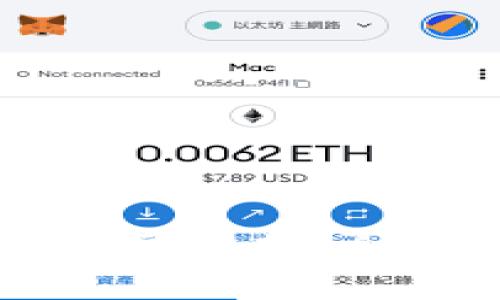 以太坊钱包的未来发展趋势：合约账户的崛起与应用
