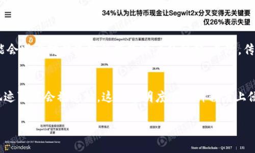 银行货币数字（Central Bank Digital Currency, CBDC），是中央银行发行的数字货币，它有潜力在未来的经济中扮演重要角色。以下是关于银行货币数字的一些功能和特点：

1. 增强支付系统效率
数字货币能够提高支付的效率，特别是在跨境支付方面。传统的跨境支付涉及多个中介机构，通常需要数天才能完成，而数字货币可以实现几乎实时的交易，大幅缩短时间，降低成本。

2. 提升金融包容性
银行货币数字能够帮助更多人接入金融服务。尤其在一些发展中国家，许多人没有银行账户，而数字货币通过智能手机等渠道可以让这些人更便捷地进行交易，获得金融服务。

3. 政府的货币政策工具
通过数字货币，中央银行可以更有效地实施货币政策。例如，在经济疲软时，中央银行可以通过直接向民众发放数字货币来刺激消费，提振经济。而这种方式相比传统的货币政策手段更直接、快速。

4. 透明度和追踪能力
数字货币的交易记录通常是可追踪和透明的，有助于打击洗钱、避税和其他非法活动。传统现金交易的隐蔽性较强，而数字货币可以通过技术手段有效监控。

5. 降低商业银行的运营成本
数字货币可以减少商业银行在清算和结算过程中所需的成本。通过中央银行发行的数字货币，商业银行可以更直接地与中央银行对接，从而简化流程，降低运营成本。

6. 区块链技术的应用
许多国家研究的数字货币都基于区块链技术。这种技术不仅能提高交易的安全性，还能提高交易的效率。通过去中心化的数据存储，可以降低单点故障的风险，提高系统的可靠性。

7. 支持经济数字化转型
在数字经济日益发展的背景下，数字货币能够为各种新兴经济模式提供支持。无论是共享经济、数字资产或是智能合约，数字货币都可以作为交易的基础，推动经济的数字化转型。

与传统货币的区别
许多人或许会问，银行数字货币和我们现在使用的传统货币有什么区别？其实，主要的区别在于它的形态和属性。传统货币主要是纸币和硬币，而数字货币则以数字形式存在。同时，数字货币的发行和管理由中央银行直接控制，可以保证其稳定性和安全性。

可能遇到的挑战
虽然银行货币数字有很多潜在的优势，但在实际推广过程中，仍然可能面临一些挑战，例如隐私问题、技术安全、和公众接受度等。隐私问题是一个敏感话题，消费者可能对自己的交易信息被监控表示担忧。此外，数字钱包如何保护用户资金的安全也是人们关注的重点。

--- 

### 可能相关的问题：

问题1: 银行货币数字会对现有银行体系产生什么影响？
关于银行货币数字会对现有银行体系产生的影响，我真心觉得这是一个值得深入探讨的话题。首先，银行货币数字的出现可能会改变人们的存款和借贷习惯。由于数字货币具有更高的便利性，消费者可能会减少对传统银行存款账户的依赖。其次，传统的商业银行可能面临更大的竞争压力，尤其是来自直接与中央银行竞争的现象。因此，商业银行需要积极调整自身的业务模式，创新金融产品，以适应这种变化。

问题2: 人们如何看待银行货币数字的隐私问题？
对于很多人来说，隐私问题无疑是一个不可忽视的焦点。有点遗憾的是，虽然数字货币带来了便捷的支付方式，但同时也可能让个人的财务信息更加透明。许多人担心，在监管当局的监督下，他们的消费轨迹可能会被追踪，这种透明度在某种程度上侵犯了个人隐私。如何在引入数字货币的同时，保护用户的隐私安全，是一个亟待解决的难题。各国政府和央行在设计数字货币时，应该仔细平衡安全与隐私，确保在提供便利的同时，亦能保障用户的信任。

通过以上分析，我们可以看到，银行货币数字在未来经济中的潜在功能和影响是相当深远的。同时，如何在技术革新与用户隐私之间找到平衡点，将是各国央行需要面对的重大课题。