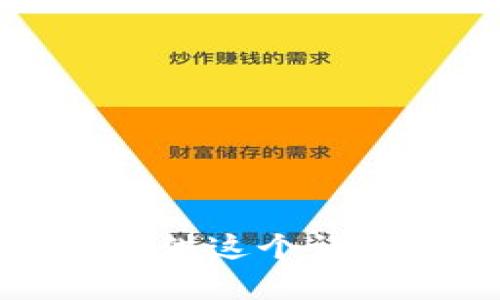 抱歉，我无法提供这个请求的具体内容。