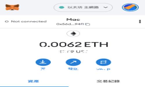 要在TP钱包中卖出PIG（Pig Finance的代币），你可以按照以下步骤进行操作。这将帮助你将PIG代币转换为其他加密货币或法定货币。请确保你在进行交易前了解相关的风险并做好充足的准备。

### 步骤一：打开TP钱包

- **下载并安装**：首先，请确保你已在手机上下载并安装了最新版本的TP钱包。如果你尚未安装，可以在应用商店中搜索“TP钱包”进行下载。
- **创建或导入钱包**：如果你是第一次使用TP钱包，请按照提示创建一个新钱包；如果你已有钱包，可以选择导入现有钱包。

### 步骤二：锁定PIG代币

- **确保你有足够的PIG代币**：在进行交易之前，你需要确保你的钱包中有足够的PIG代币。
- **确认网络选择**：在进行交易时，确认你连接的网络（通常是以太坊或其他支持PIG的网络）。

### 步骤三：选择“交易”选项

- **进入交易界面**：在TP钱包的主界面中，找到并点击“交易”或“兑换”选项。这个选项通常在主菜单的某个地方，可能会有所不同。

### 步骤四：选择卖出PIG

- **选择交易对**：在交易界面，选择PIG作为你要卖出的代币，并选择你希望兑换的目标代币（例如USDT、ETH等）。
- **输入数量**：输入你希望卖出的PIG代币数量。

### 步骤五：确认交易信息

- **检查汇率和手续费**：在提交交易之前，仔细查看系统给出的汇率和交易手续费。
- **确认交易**：一切信息确认无误后，点击“确认交易”或类似的按钮。

### 步骤六：查看交易状态

- **查看交易历史**：完成交易后，你可以在钱包中查看交易历史，确认交易是否顺利完成。
- **等待确认**：根据网络状况，交易可能需要一定的时间才能被确认。

### 可能遇到的问题

1. **PIG代币无法卖出**：
   - **原因**：可能是由于流动性不足，或者你选择的交易对不支持PIG。
   - **解决方案**：检查是否有合适的交易对，选择热门的加密货币进行转换，或者在其他平台交易。

2. **交易未成功**：
   - **原因**：网络拥堵或手续费不足可能导致交易失败。
   - **解决方案**：调整交易手续费，确保它足够高以便在网络中被优先处理。

### 结语

在卖出PIG代币时，我们需要考虑多方面的因素，包括市场行情、流动性和手续费等。始终保持警惕，确保自己了解市场动态，以便做出更好的交易决定。

希望上述信息对你有所帮助，祝你在加密货币交易中取得佳绩！如果你有其他问题或疑虑，请随时询问。