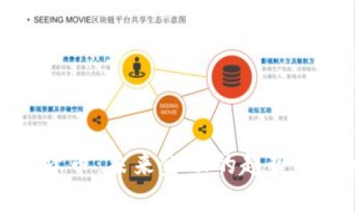 央行数字货币：未来金融的趋势与发展方向
