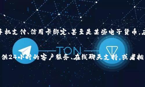 在讨论“钱能钱包”是否为正规平台之前，我们需要先了解一些关于它的基本信息及其运作方式。以下是详细的分析。

什么是钱能钱包?
钱能钱包是一款提供金融服务的手机应用，旨在帮助用户进行日常的理财和消费管理。近年来，各类数字钱包和支付平台如雨后春笋般涌现，用户对这些工具的需求也在逐渐增加。

钱能钱包的功能
钱能钱包一般提供了诸如转账、充值、消费等多种功能。用户可以通过它实现小额支付、线上购物和账单管理等。然而，需要注意的是，不同平台在安全性、费用、使用便利性等方面都可能存在差异。

钱能钱包的安全性
安全性是大家在使用任何金融服务平台时最关心的问题。钱能钱包是否正规，首先就要看其是否具备合法运营的资质。例如，其是否在相关金融监管机构备案、是否拥有用户的信息安全保障措施等。此外，用户也可以通过查阅网络评论、咨询身边的朋友来进一步了解该平台的可靠性。

你的资金安全吗?
在使用钱能钱包这样的金融平台时，保障资金安全是首要任务。一些常见的做法包括：尽量避免在公共网络下使用；定期更新密码；仔细阅读平台的使用条款和隐私政策等。这些措施都能在一定程度上保护自己的资金安全。

用户的评价和反馈
一个平台的用户评价能够有效反映其真实的服务质量。如果钱能钱包在用户中获得广泛好评，那么它的正规性和安全性相对较高。然而，如果大多数用户反馈负面，那就需要提高警惕，仔细考虑使用的风险。

总结与建议
总体而言，判断一个平台的正规性需综合考虑其法律资质、用户评价、安全措施等。如果你对钱能钱包持疑虑态度，最好的办法是寻求那些更具知名度或历史的金融服务平台。同时，保持警惕，确保自己的资金安全。

常见的相关问题

1. 钱能钱包是否支持多种支付方式?
在使用数字钱包时，支付方式的多样性往往会影响到用户的使用体验。钱能钱包是否支持多种支付方式?这取决于平台本身的设置。通过手机支付、信用卡绑定、甚至是某些电子货币，应该可以大大提升用户的便利性和灵活性。

2. 如果在钱能钱包上遇到问题，应该如何投诉或寻求帮助?
使用任何金融平台时，不可避免地会遇到一些问题。钱能钱包是什么样的服务支持和投诉机制也是考察其正规性的一个指标。如果平台提供24小时的客户服务、在线聊天支持，或者拥有详细的FAQ页面，那么可以在一定程度上说明它相对专业。用户也可以通过社交媒体寻找客服的反馈途径，确保问题能得到及时的处理。

总之，判断钱能钱包是否为正规平台需要从多方面去考量，真心希望每位用户都能找到适合自己的、安全的金融服务平台!