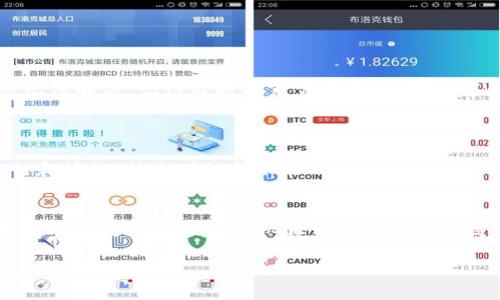 关于“T P 钱包打不开”的问题，可能涉及多个潜在原因，下面我将详细描述这些原因，并提供一些可能的解决方案。

一、网络连接问题
这是最常见的原因之一。如果你的设备没有稳定的网络连接，可能会导致 T P 钱包无法正常打开。可以尝试以下方法:
ul
    li检查 Wi-Fi 或移动数据连接是否正常。/li
    li试着重启路由器或切换到另一种网络。/li
    li确保没有任何 VPN 或代理软件影响你的网络连接。/li
/ul

二、应用程序故障
有时候，应用程序本身可能会出现故障，导致无法打开。你可以尝试：
ul
    li重启你的手机或设备。/li
    li长按应用图标，选择“关闭”或“强制停止”，再重新打开。/li
    li检查是否有更新，如果有，及时更新应用程序。/li
/ul

三、系统问题
手机或设备的操作系统如果出现问题，也可能导致 T P 钱包无法正常使用。你可以：
ul
    li确认你的手机操作系统是最新版本，如果需要，进行更新。/li
    li检查设备存储空间是否充足，存储不足会影响应用程序的运行。/li
/ul

四、账户问题
如果你的账户存在问题，比如被限制、被冻结等，也会导致应用无法正常登录。你可以：
ul
    li尝试使用其他设备或浏览器登录 T P 钱包的官方网站，检查是否能正常访问。/li
    li如有问题，联系 T P 钱包客服获取帮助。/li
/ul

五、安全软件干扰
某些安全软件可能会误判钱包应用为恶意软件，从而阻止其正常运行。你可以：
ul
    li临时禁用安全软件，看看是否能打开 T P 钱包。/li
    li检查安全软件的设置，确保 T P 钱包被允许运行。/li
/ul

六、程序缓存问题
应用程序积累过多的缓存，也可能导致无法正常启动。你可以：
ul
    li进入设置，找到 T P 钱包，选择清除缓存。/li
    li如果问题依旧，考虑卸载再重新安装 T P 钱包应用。/li
/ul

七、其他问题
如果以上方法都没有解决问题，可能是其他更为复杂的技术问题。你可以：
ul
    li检查 T P 钱包的官方网站或社交媒体，了解是否有系统维护或故障的公告。/li
    li在各种社交平台查询是否其他用户也有类似问题，互联网有时候是获取信息最快的渠道。/li
/ul

总结
T P 钱包打不开的问题可能由多种原因造成。了解这些原因后，你可以尝试采取相应的解决办法。如果仍然无法解决，记得及时联系官方客服，他们能为你提供更专业的帮助。

可能相关问题
h41. 为什么 T P 钱包需要频繁更新？/h4
更新是为了确保应用程序的安全性和稳定性。随着技术的发展和网络环境的变化，开发者会不断对应用进行和修补，或是增加新功能以提升用户体验。如果你觉得频繁更新有点烦恼，也请理解这是保护你资金安全和隐私的一种必要措施。

h42. 如果 T P 钱包丢失了该怎么办？/h4
在热烈的数字金融时代，丢失钱包无疑是非常痛苦的事情。T P 钱包通常会提供一些找回账户的方法，比如通过绑定的邮箱或手机验证进行账户恢复。如果真的丢失，而且没有备份，那么我真心觉得这无疑是一种遗憾，所以平时一定要注意备份和存储信息。

希望上述内容能够帮助到你，让你在遇到 T P 钱包无法打开的问题时，能够快速找到解决方案！