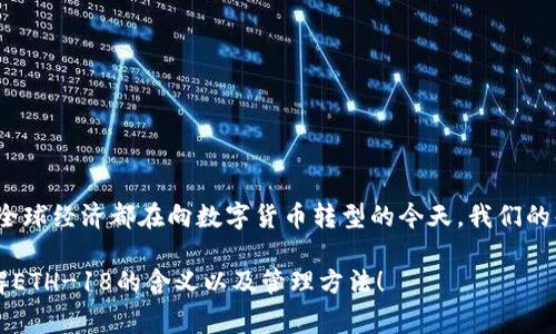 在TP钱包（TokenPocket）中，