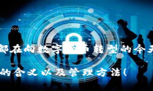 在TP钱包（TokenPocket）中，