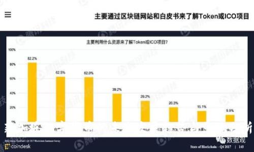 新加坡数字货币的未来发展趋势与影响分析