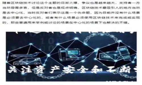是的，TP钱包（TokenPocket钱包）可以在电脑上进行操作。TP钱包是一个多链数字货币钱包，主打移动端用户，同时也提供了适用于桌面的版本和网页端服务，用户可以在不同的设备上管理他们的加密货币资产。

### 1. TP钱包的桌面版本

TP钱包的桌面版本支持Windows和macOS操作系统，用户可以通过官网下载并安装相应的客户端。这个版本的主要优点是提供了更大的显示空间以及更方便的操作，适合进行复杂的交易或管理多个资产的用户。

### 2. 网页版TP钱包

除了桌面客户端，TP钱包还提供了网页版本。用户只需访问TP钱包的官方网站，可以直接使用浏览器进行资产管理。这个选项便于用户在不同的设备上无缝切换，不论是电脑还是手机，都能方便地查看和管理他们的数字资产。

### 3. 安全性考量

在电脑或网页端使用TP钱包时，用户必须考虑安全性。建议用户启用双重认证（2FA）功能，并定期更新密码。此外，下载客户端时，应确保来自官方渠道，避免使用第三方软件下载，以防止安全漏洞或恶意软件的侵入。

### 4. 如何在电脑上使用TP钱包

如果用户希望在电脑上使用TP钱包，以下是简单的步骤：

1. **下载安装**: 访问TP钱包的官方网站，下载并安装适用于你的系统的客户端。
2. **创建或导入钱包**: 启动应用程序后，用户可以选择创建新钱包或导入已有的钱包。如果是创建新钱包，请妥善保管助记词和私钥。
3. **进行交易**: 登录后，用户可以选择更换链、发送或接收加密货币、查看资产余额等。

### 5. 社区支持与资源

TP钱包拥有活跃的社区支持，用户可以通过参与官方论坛、社交媒体群组等获取帮助和资源。同时，官方网站上提供了详细的使用指南和常见问题解答。

### 有关TP钱包的常见问题

#### 问题一：使用TP钱包时，如何保障我的资产安全？

真心觉得资产安全是每一个加密货币用户最关心的问题之一。使用TP钱包时，最重要的是做好安全防护。有几点建议，即使在使用电脑时，也能增强安全性：

- **严格使用强密码**: 选择至少12位的复杂密码，包括字母、数字和特殊符号。
- **启用双重认证**: 这将显著提高安全性，防止未经授权的访问。
- **定期备份钱包**: 及时备份助记词及私钥，确保在设备丢失或损坏时，仍能恢复资产。
- **监控网络安全**: 确保电脑防病毒软件处于开启状态，并经常进行病毒扫描。

通过这些措施，可以在很大程度上保障你的资产安全。

#### 问题二：TP钱包是否支持多种加密货币？

当然了！TP钱包作为一个多链钱包，支持包括Ethereum(以太坊)、Tron(波场)、BSC(币安智能链)等在内的众多主流和小众加密货币。这种多样性让用户能一站式管理各种资产，方便快捷。

### 总结

在电脑上使用TP钱包完全可行，并且提供了不少便利。用户可以通过桌面客户端或网页版本，随时随地管理自己的数字资产。通过关注资产安全和不断学习，用户能更好地掌控自己的加密货币之旅。希望大家能在这个快速发展的数字货币世界中，找到自己的位置，实现财富的增长！