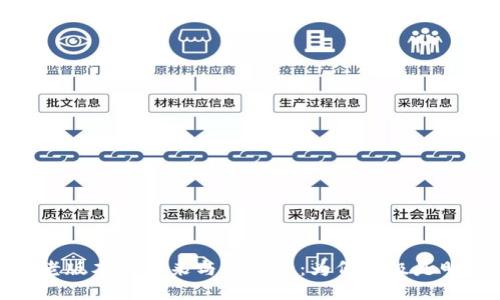 TP钱包老版本的未来与新趋势：为何升级是明智之选