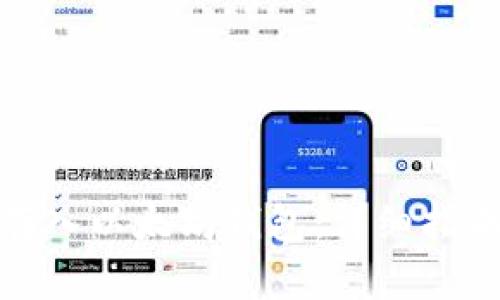 如何将资金存入以太坊钱包：详细指南与未来趋势