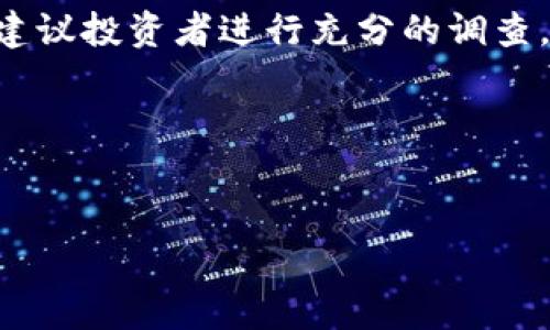 炒卖数字货币的合法性因国家和地区而异。在许多地方，数字货币交易平台和用户需要遵循相关法律法规。以下是一些关键点：

### 合法性概述

不同国家的法律规定
在某些国家，如美国、加拿大和日本，数字货币的交易和使用受到监管，炒卖在这些地区是合法的，但需要遵循监管机构的规定。例如，在美国，数字货币被视为财产，因此，交易所需向税务机构报告交易收益。

被禁止的地区
部分国家则完全禁止比特币和其他数字货币的交易。例如，中国在2021年宣布关闭所有数字货币的交易所，并限制挖矿活动。这使得在这些国家炒卖数字货币变得违法。

### 监管机制

如何处理数字货币交易
许多地区建立了监管机制来保护投资者和维护市场稳定。一些国家制定了反洗钱（AML）和了解您的客户（KYC）政策，以确保交易的透明度和合规性。

炒卖数字货币的法律风险
投资者在炒卖数字货币时需要了解潜在的法律风险。一些不法分子可能会利用不清晰的法律环境进行诈骗，造成投资者的经济损失。因此，知识和尽职调查是至关重要的。

### 投资建议

在合法框架内投资
为了有效避免法律风险，建议投资者选择合法的平台进行交易，并确保遵守当地的法律法规。同时，了解不同数字货币的背景、市场情况和价格波动也是成功投资的关键。

总结
炒卖数字货币是否违法取决于具体的法律框架，弄清楚这些信息对于投资者至关重要。建议投资者进行充分的调查，并在法律允许的范围内进行投资。

### 可能相关的问题

1. **数字货币的监管将如何发展？**
2. **投资者在炒卖数字货币时需要注意哪些风险？**