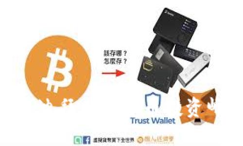 展望未来：2024年迪拜数字货币投资峰会的趋势与机遇