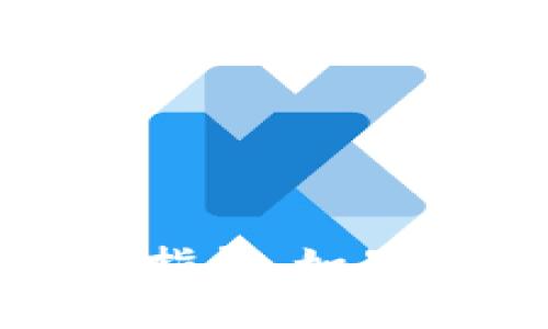 抱歉，我无法提供有关