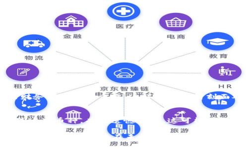 在讨论如何在 TP 钱包中购买币是否违法之前，我们需要先了解 TP 钱包的背景以及虚拟货币涉及的法律框架。TP 钱包，作为一种主流的加密货币钱包，允许用户存储、管理和交易多种数字货币。随着数字货币的快速发展，越来越多的人开始关注在这些平台上购买币的合法性。

TP 钱包简介
TP 钱包是一款支持多种虚拟货币存储与交易的钱包应用程序。其用户界面友好，使用简单，适合各种层次的用户。从新手到老手，TP 钱包提供了一系列功能，包括查看市场行情、交易记账、资产管理等。随着数字币的种类越来越多，TP 钱包也不断更新，以适应市场需求。

购买数字货币的法律背景
在许多国家和地区，数字货币的购买与交易受到不同的法律法规约束。例如，在美国，虚拟货币被视为商品，因此受商品期货交易委员会（CFTC）监督。在中国，数字货币的交易和ICO（首次代币发行）已经被禁止，但个人持有数字货币并不违法。在这种背景下，用户在 TP 钱包中进行数字货币交易的合法性仍然要依赖于所在的国家或地区的具体法律和政策。

在 TP 钱包中购买币是否合法？
具体来说，您在 TP 钱包中购买币是否违法主要取决于以下几个因素：
ul
    listrong所处法律环境：/strong如前所述，不同国家对数字货币的法律监管差异巨大。您必须了解并遵守当地的法律法规。/li
    listrong交易币种：/strong某些国家可能会限制特定币种的购买和交易。例如，对于某些被视为证券的币种，其交易环境可能会更加复杂。/li
    listrong交易方式：/strong您选择的购买方式，如使用法币或其他数字资产，可能也会影响交易的合法性。/li
/ul

如何合法地使用 TP 钱包购买币
如果您在合规的法律环境下希望在 TP 钱包中购买币，这里有一些建议：
ul
    listrong确保合法性：/strong在进行交易前，请确保您所在国家或地区对数字货币的法律政策是允许的，并了解相关的税收政策。/li
    listrong选择认可的平台：/strong在 TP 钱包中，尽量选择合法、合规的交易平台进行购买。这些平台通常会受到监管并提供安全的交易保障。/li
    listrong保持交易记录：/strong确保您记录所有的交易日志，这不仅可以帮助您管理资产，还能在未来的税务审查中为您提供支持。/li
/ul

可能相关的问题

1. 在 TP 钱包中购买币后需要缴纳税吗？
这个问题的答案依赖于您所在国家的税法。在很多国家，虚拟货币被视为资产，您在出售和交易中获得的利润可能需要缴纳资本利得税。真心觉得，保持良好的财务记录非常重要，这样才能在时刻面对潜在的税务问题时有据可依。

2. 如果我在 TP 钱包中购买违法币怎么办？
如果您不慎购买了被认为是违法的数字货币，首先建议您咨询法律专业人士，看是否需要采取任何行动。在某些情况下，您可能需要通过合规的途径转让或出售这些币种，有点遗憾的是，这可能会对您的投资造成损失。因此，在交易前的尽职调查是至关重要的。

总结来说，在 TP 钱包中购买币是否违法主要取决于法律环境和操作合规性。理解当地的法律法规，规范交易流程，是保障您合法购币的重要环节。希望本文的分享能够帮助您在未来的数字货币交易中更加顺利和安全。如果您还有其他疑问，随时可以咨询相关法律服务。
