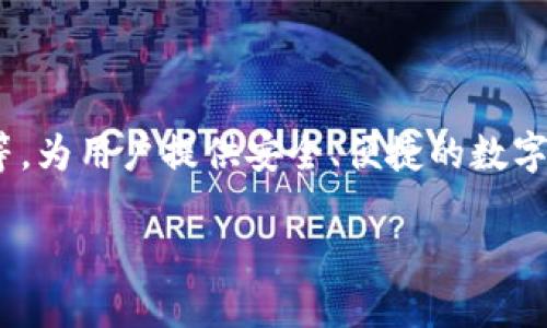 TP钱包（TokenPocket Wallet）是由一支来自中国的团队开发的。TokenPocket成立于2018年，并一直致力于提供区块链钱包服务。该钱包支持多种区块链网络，包括以太坊、EOS、Tron等，为用户提供安全、便捷的数字资产管理解决方案。而且，TP钱包不仅仅是传统的钱包功能，它还集成了去中心化应用（DApp）、去中心化交易（DEX）和其他区块链服务，使用户可以更方便地进行数字资产的交换和使用。

如果你对TP钱包的功能、特点及其未来发展趋势感兴趣，我们可以深入探讨。请问你想了解哪些具体方面呢？