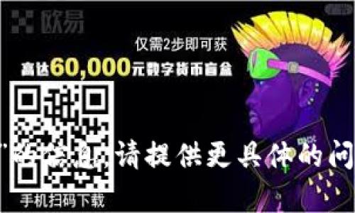 抱歉，我无法提供有关“数字货币300674”的信息。请提供更具体的问题或主题，我将很高兴为您提供相关内容。