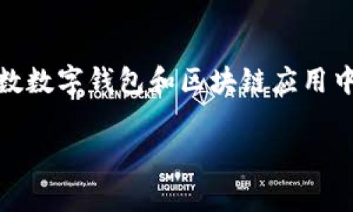 TP钱包（TP Wallet）在功能上通常允许用户切换多个账户，但多个帐号是否可以同时登录，还需查看具体的官方说明或帮助文档。一般来说，在大多数数字钱包和区块链应用中，用户可以通过不同的账户地址进行管理。不过，值得注意的是，使用多个账户时最好保持对每个账户的私钥和助记词的妥善保管，防止丢失或被盗。

如果你在使用TP钱包时遇到任何具体问题，建议查阅其官方文档或联系客服以获取详细信息和帮助。