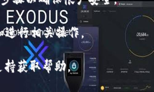 要登录TP钱包，您可以按照以下步骤进行操作：

1. **下载TP钱包应用**：首先，您需要确保已经在您的手机上安装了TP钱包应用。可以在您的手机应用商店（如Apple App Store或Google Play Store）中搜索“TP钱包”并下载。

2. **打开应用**：下载完成后，找到TP钱包的图标，点击打开应用。

3. **选择登录方式**：在应用主界面，通常会有“登录”或“创建钱包”的选项。点击“登录”。

4. **输入凭证**：如果您已经创建了钱包账户，您需要输入您的钱包地址或手机号码（取决于您注册时所使用的方式），然后输入密码。如果您使用的是助记词或私钥，选择相应的选项并输入。

5. **安全验证**：根据TP钱包的安全设置，可能需要进行验证码验证或其他安全步骤以确保帐户安全。

6. **成功登录**：完成上述步骤后，您应该可以成功登录TP钱包，查看您的资产和进行相关操作。

如果您在登录过程中遇到任何问题，建议查看TP钱包的官方网站或联系其客服支持获取帮助。
