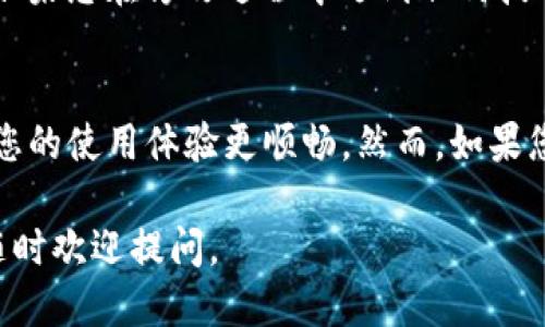 如果您想更改TP钱包的账号名称，您可以按照以下步骤进行操作：

步骤一：打开TP钱包应用
首先，在您的手机上找到TP钱包应用程序并打开它。如果您尚未安装该应用，请前往应用商店下载并安装最新版本。

步骤二：登录您的账号
在打开应用后，使用您的账号和密码登录。如果您的设备上已保存登录信息，可以直接进入应用界面。

步骤三：进入设置页面
成功登录后，点击应用界面右下角的“我的”选项。在这个页面中，您将看到个人资料和设置等相关信息。

步骤四：找到账号名称修改选项
在“我的”页面，寻找“设置”选项，点击进入后，您将看到“账号信息”或“个人资料”选项。在这里，您可以查看当前的账号名称。

步骤五：修改账号名称
点击需要更改的账号名称字段，系统会提示您输入新的名称。确保新的名称符合TP钱包的命名规则，例如字母和数字组合的要求。

步骤六：保存更改
输入新的账号名称后，确认无误，点击“保存”或“确认”按钮。系统将自动更新您的账号名称，并返回到之前的设置页面。

步骤七：查看更新后的账号名称
返回“我的”页面，您可以看到新的账号名称已成功更新。如果一切正常，您可以开始使用新的账号名称进行操作。

注意事项
有些平台可能会限制账号名称更改的频率，因此请确保您对新的名称感到满意。此外，如果您在修改过程中遇到任何技术问题，可以联系TP钱包的客服支持，他们将协助您解决问题。

总结
通过以上步骤，您应该能够轻松更改TP钱包的账号名称。时刻保持您的信息更新，能让您的使用体验更顺畅。然而，如果您在这个过程中有任何疑惑，真心建议您寻求帮助，以确保自己的账户安全和信息准确。

希望以上步骤能够帮助您顺利地修改TP钱包的账号名称！如果您还有其他任何问题，随时欢迎提问。
