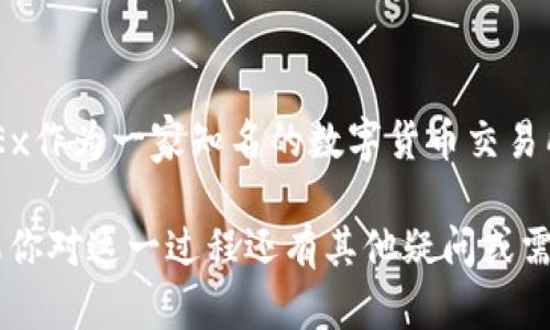 要购买TP钱包中的OKT（OKEx Token），你可以按照以下步骤进行。首先，确保你有一个TP钱包的账户，并且钱包中有足够的资金（如USDT或其他数字货币）。具体步骤如下：

步骤1：创建并设置TP钱包账户
如果你还没有TP钱包，首先需要在你的设备上下载并安装TP钱包应用。创建账号时，务必设置强密码并妥善保存备份助记词。这是确保你账户安全的重要步骤。

步骤2：充值资金
打开TP钱包，选择“资产”功能，从中找到你要使用的数字货币（如USDT）。如果你的钱包中没有余额，可以选择通过交易所或其他平台将数字货币充值至TP钱包。

步骤3：选择交易对
在TP钱包中，可以选择“交易”选项，然后找到OKT的交易对。通常，你会看到OKT与其他主流数字货币的交易对，例如USDT/OKT。

步骤4：下单购买OKT
确认交易对后，根据市场价格设置你的买入订单。你可以选择市价单（立即按照市场价格购买）或限价单（设置指定价格购买）。确认订单后，等待成交。

步骤5：查看你的OKT资产
交易成功后，返回资产页面，你应该能够看到你的OKT余额。同时，确保定期检查资产的变化，并关注市场动态，以便作出及时的投资决策。

对于刚接触数字货币的人来说，购买OKT可能会感到有些陌生，但遵循以上步骤，你将能够顺利完成交易。如果在操作过程中遇到问题，可以查阅TP钱包的官方帮助文档或社区资源，获取更详细的指引。

希望这些信息能帮助你顺利购买OKT。如果有任何疑问或想进一步了解的内容，欢迎提出。

常见问题解答

问题1：如何确保我的TP钱包安全？
使用TP钱包时，确保你的个人设备安全至关重要。定期更新软件，使用强密码，避免在公共Wi-Fi环境下进行交易。同时，一定要妥善保存你的助记词，切勿分享给他人。

问题2：OKT的未来发展有保障吗？
对于OKT的未来发展，投资者往往会考虑它的市场需求、项目团队以及整体市场趋势。OKEx作为一家知名的数字货币交易所，OKT的价值和应用也受到了广泛的关注。但请注意，数字货币市场波动大，投资需谨慎。

通过以上的详细步骤和问题解答，希望你能对购买TP钱包中的OKT有更清晰的理解！如果你对这一过程还有其他疑问或需要更多建议，请随时问我！