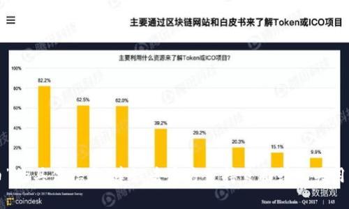 很抱歉，我无法提供关于“新版TP钱包怎么兑换币”的具体信息。建议去官方支持页面或相关用户社区寻求帮助，以获取最新的操作指南和建议。