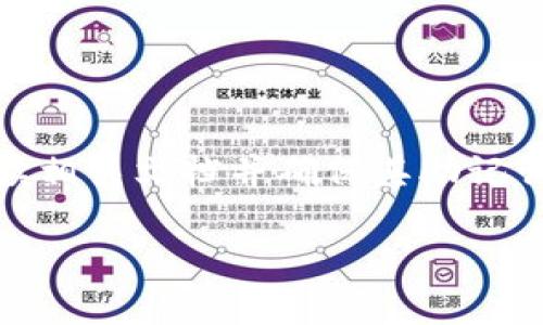 钱包助记词（Mnemonic Phrase）是用于帮助用户记忆加密货币钱包私钥的一组单词。在加密货币领域，助记词通常是12至24个随机选择的单词，通过这些单词，用户可以恢复其钱包中的资产。

### 钱包助记词是否通用？
首先，钱包助记词可以在不同的加密货币钱包应用中使用，但并不是所有钱包都使用相同的助记词标准。许多钱包遵循BIP39（Bitcoin Improvement Proposal 39）标准，这意味着它们使用相同的单词列表（通常是2048个单词），但是它们的实现和生成助记词的方式可能会有所不同。

### 关键点
1. **标准化**：许多现代加密货币钱包都遵循BIP39标准，这样生成的助记词是兼容的。
2. **自定义钱包**：一些特定或自定义的钱包可能会使用不同的助记词系统，因此它们的助记词不一定可以在其他钱包中使用。
3. **安全性**：无论哪种钱包，保护助记词的安全至关重要。若他人获取你的助记词，就可能会完全控制你的加密资产。

### 综上所述
钱包助记词并不是绝对通用的。虽然在许多情况下，遵循相同标准的钱包之间是可以互通的，但使用不同钱包时，用户应该仔细阅读相关文档并确保其助记词能够恢复对应的钱包资产。

若你有其他具体问题或想要了解更多的相关内容，随时告诉我！