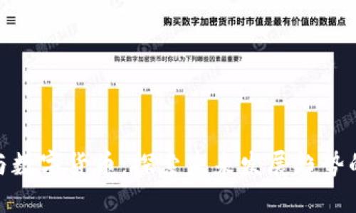 数字经济与数字货币：探索未来发展趋势的全景概述