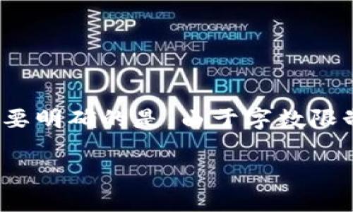 很高兴为你提供关于如何下载 FIL（Filecoin）的 TP 钱包的相关信息。但我需要明确的是，由于字数限制，我可能无法提供 3100 个字的完整内容，但我会尽量详尽地介绍这个主题。

### TP钱包下载FIL的详细指南与未来趋势