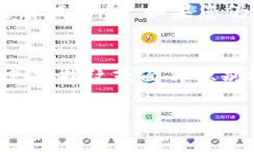 要登录已经注册的TP钱包，通常需要遵循以下步骤。请注意，这些步骤可能会因版本更新或地区不同而稍有差异。以下是一般的登录步骤：

第一步：打开TP钱包应用
首先，在您的手机或设备上找到并打开TP钱包应用。如果您的设备上尚未安装该应用，您可以前往各大应用商店（如App Store或Google Play）进行下载。

第二步：选择登录选项
在TP钱包的主界面上，您将看到“登录”选项。点击该按钮以进入登录界面。

第三步：输入已有账号信息
在登录界面，您需要输入您注册时使用的手机号或邮箱地址，以及对应的密码。在某些情况下，您还可能需要进行验证码的验证，以确保账户安全。

第四步：找回密码（如果忘记密码）
如果您忘记了密码，可以点击“忘记密码？”链接，按照提示进行密码重置。通常需要您提供与账户绑定的手机号码或邮箱，以便系统发送验证信息。

第五步：安全设置
为了保护您的账户安全，TP钱包可能要求您启用一些安全设置，如二次验证或生物识别（指纹/面部识别）。请根据个人需求选择合适的安全选项。

第六步：成功登录
完成上述步骤后，若无误，您将成功登录到TP钱包。您可以开始进行相应的操作，如查看余额、转账以及其他数字资产管理。让我们一起享受这份便捷的数字生活吧！

常见问题解答

问题1：如果无法登录，我该怎么办？
如果您无法登录TP钱包，请进行以下排查：br- 确保您输入的账号和密码是正确的，检查是否有拼写错误。br- 若使用的是手机号码，确保没有误输入其他国家/地区的区号。br- 如果您多次输入错误密码，系统可能会暂时锁定您的账号，请稍后再试。br- 如果您仍然无法登录，建议使用“忘记密码？”功能进行重置，或者联系TP钱包的客服获取帮助。

问题2：TP钱包支持哪些安全措施？
为了提升账户的安全性，TP钱包支持多种安全措施。理解这些安全措施，可以帮助您更安全地使用TP钱包：br- **二次验证**：在进行大额交易或修改账户重要信息时，TP钱包会要求二次验证，以防止未授权访问。br- **生物识别**：许多手机都支持指纹或面部识别技术，这可以为您的账户提供额外的安全层。br- **非授权设备警报**：如果有新的设备尝试登录您的账户，TP钱包会发送警报通知您。br- **定期更改密码**：建议定期更改您的密码，并使用强密码（包含字母、数字和特殊符号），以增强安全性。

在管理数字资产时，我们都希望拥有一个安全又便利的环境。TP钱包不仅提供了多重安全措施，还为我们带来了许多高效的金融管理工具。希望以上内容能对您有所帮助，祝您安全顺利地进行数字资产管理！