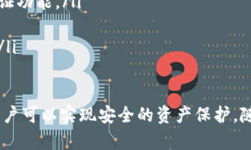由于处理tp冷钱包签名的具体过程较为技术性，这里提供一个概述以及相关内容。

什么是tp冷钱包？
TP冷钱包是一种用于存储加密货币的安全方式，它与互联网断开连接，因此更不容易受到黑客攻击。冷钱包通常用于长期存储，而热钱包则是与互联网连接的，适合频繁交易。

tp冷钱包的优点
使用tp冷钱包有许多优点，包括：
ul
    listrong安全性：/strong由于与互联网断开，因此感染恶意软件和黑客攻击的风险大大降低。/li
    listrong控制权：/strong用户完全控制自己的私钥，而不是将其存储在交易所等第三方服务上。/li
    listrong多种支持：/strong许多类型的加密货币和代币都可以在冷钱包中存储。/li
/ul

如何进行签名？
签名是加密货币交易中至关重要的一步。通过签名，你的冷钱包能够证明你是这笔交易的真正所有者。以下是通过tp冷钱包签名的基本步骤：

ol
    listrong准备交易信息：/strong首先，你需要确定要进行的交易，并准备好相关的信息，包括目标地址和交易金额。/li
    listrong导入交易数据：/strong将交易数据导入到冷钱包。通常，这需要使用某种特定的冷钱包软件或硬件。/li
    listrong使用私钥签名：/strong冷钱包会通过私钥对交易进行签名。这是一个加密过程，确保只有私钥的拥有者才能签署这笔交易。/li
    listrong发送签名后的交易数据：/strong最后，将签名后的交易信息发送到相应的区块链网络，以完成交易。/li
/ol

注意事项
在进行签名时，用户需要保持高度的警惕和安全意识：
ul
    listrong私钥的保护：/strong绝不要向任何人分享你的私钥，私钥一旦泄露，钱包中的资产可能会不翼而飞。/li
    listrong确保软件安全：/strong定期更新冷钱包软件，使用官方渠道下载，防止恶意软件的攻击。/li
/ul

常见问题

h41. tp冷钱包是否适合所有用户？/h4
实际上，tp冷钱包适合于那些希望长期持有加密货币的用户。如果你是一个频繁交易者，可能更倾向于使用热钱包。但对于那些希望保护其资产不受黑客和诈骗影响的用户，冷钱包是一个理想的选择。

h42. 如何选择合适的冷钱包？/h4
选择冷钱包时，你可以考虑以下因素：
ul
    listrong安全性：/strong一个好的冷钱包应该具备出色的安全性，最好有多重认证功能。/li
    listrong用户体验：/strong界面友好，易于操作的冷钱包通常会更受欢迎。/li
    listrong支持的币种：/strong确保你选择的冷钱包支持你想要存储的加密货币。/li
/ul

总结一下，TP冷钱包是一种安全、有效的存储加密货币的手段，通过正确的签名步骤，用户可以实现安全的资产保护。随着加密货币行业的发展，冷钱包的使用将会越来越广泛，也将更好地保护用户的财富。